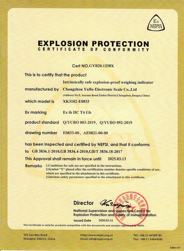 Explosion-proof certificate