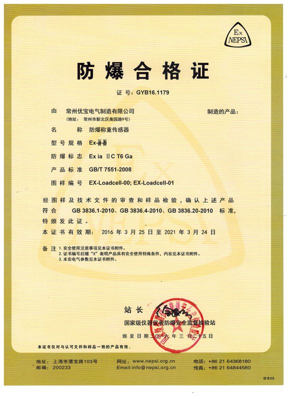 Explosion-proof load cell